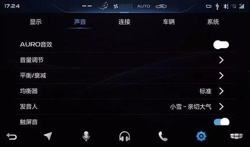 娱乐吃瓜音效怎么弄