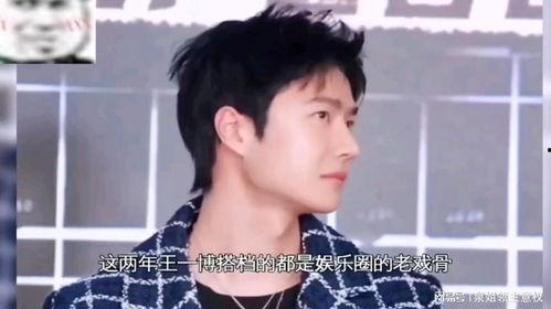 娱乐吃瓜酱后继者是谁