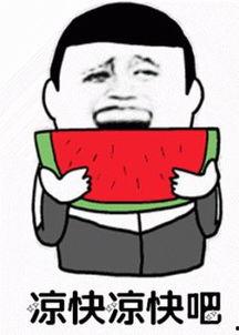 娱乐吃瓜君干了什么被骂,网友纷纷炮轰